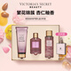 維多利亞的秘密（Victoria's Secret）絲絨花瓣多香型身體乳沐浴噴霧組合裝禮盒留香3件套送女友禮物 絲絨花瓣（身體乳+噴霧+沐浴露）