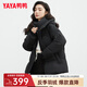 鴨鴨（YAYA）王一博同款羽絨服女短款2023年冬季新款時尚休閑百搭保暖外套HY 黑色 M