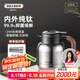 艾曼格（IMOGY）德國純鈦保溫壺泡茶壺燜茶壺茶水分離老白茶悶茶壺暖壺家用熱水壺