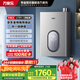 萬家樂【節(jié)能王U7·一級靜音】燃氣熱水器16升【國家補貼立減20%】天然氣一級能效增壓零冷水以舊換新