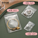 四萬(wàn)公里防氧化首飾盒耳環(huán)耳釘項鏈收納盒飾品首飾耳飾收納透明首飾袋子