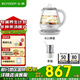 北鼎（Buydeem）迷你養(yǎng)生壺K11 小型煮茶器 家用煮茶壺 辦公室花茶壺 熱水燒水壺 保溫養(yǎng)生茶壺節(jié)日送禮 1L 【茶籃套餐】K11+茶籃煮茶優(yōu)選