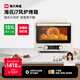 海氏（Hauswirt）【國家補(bǔ)貼】i7風(fēng)爐電烤箱家用專業(yè)烘焙多功能大容量空氣炸鍋一體機(jī)升級款 米白色 40L 酥烤&嫩烤雙模式