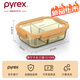 PYREX康寧琥珀玻璃飯盒微波爐加熱專(zhuān)用玻璃碗帶蓋上班族帶飯餐盒便當盒 【康寧Pyrex】琥珀三隔1010ML