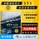 地理學(xué)與生活 精裝版 課外閱讀中學(xué)地理百科 Geography人文自然地理區域常識旅游分級知識點(diǎn)書(shū)籍暢銷(xiāo)科普讀物 后浪正版