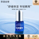 萊珀妮（La Prairie）魚子精華瓊貴眼霜眼精華保濕滋潤提拉緊致?lián)崞郊y路淡化細(xì)紋 【保濕緊致】藍(lán)魚子眼精華15ml