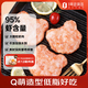 1號(hào)會(huì)員店蝦餅800g含蝦量95%兒童元?dú)庠绮蜖I養(yǎng)美味香煎海鮮預(yù)制空氣炸鍋
