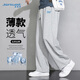 真維斯（JEANSWEST）休閑褲男寬松系帶運(yùn)動(dòng)衛(wèi)直筒褲子男秋季透氣時(shí)尚氣質(zhì)百搭長(zhǎng)褲男褲