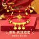 中國黃金寶寶黃金手鏈手鐲竹報平安彎管竹節手繩新生嬰兒滿(mǎn)月周歲生日禮物 【聰明伶俐】寶寶手繩+全家福福牌項圈 套裝