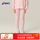 asics亞瑟士新品男女兒童運動女童打底褲運動緊身瑜伽褲legging 0620粉色 160