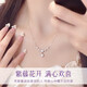 中國(guó)黃金（CHINA GOLD）足銀項(xiàng)鏈女銀吊墜輕奢小眾鎖骨鏈節(jié)日生日禮物送女友愛(ài)人送老婆 紫藤花足銀項(xiàng)鏈+品牌禮盒