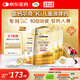 鈣爾奇兒童液體鈣片鋅維生素DK 4歲以上青少年助成長 VK2補(bǔ)鈣 90支