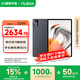 努比亞（nubia）平板Pro 【國家補(bǔ)貼】 10.9英寸平板電腦 驍龍8 Gen3  2.8K超清真彩屏 10100mAh 16G+512G 鈦空黑