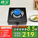 康寶（Canbo）燃?xì)庠罴矣?單灶 廚房煤氣爐 大火力 單爐頭 出租房公寓 熄火保護(hù) 灶具 單灶 猛火灶 臺(tái)式玻璃款（4.5-4.8kw火力） 天然氣