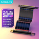 ANQULIFE顯卡延長(cháng)線(xiàn)PCI-E3.0 x16顯卡轉接線(xiàn)10CM顯卡豎裝柔韌90度顯卡垂直豎放適用電腦顯卡延長(cháng)線(xiàn)AQ-A001