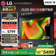 LGB5系列 48英寸OLED電視 4K超高清觀影游戲電視 120Hz高刷 杜比視界 較miniLED更深邃 OLED48B5PCA
