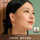 AJIDOU七夕阿吉豆耳環(huán)女和田玉復(fù)古珍珠休閑專柜同款耳釘七夕禮物女 淺咖金+白色珍珠 1個(gè)
