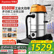 榮事達（Royalstar）三電機6500W大功率吸塵器工業(yè)大吸力商用100L大型桶式酒店保潔工廠車間RS-XT650A-3