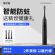 萌牙家星耀款電動(dòng)牙刷成人聲波震動(dòng)充電式X2系列軟毛牙刷情侶款節日禮物送禮 【聲波基礎】神秘黑(到手3刷頭)