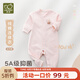拉比嬰兒連體衣新生兒長袖哈衣爬服四季通用男女寶寶衣服5A抑菌 粉紅色 73cm