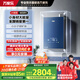 萬家樂【小體積·M5R1】16升燃?xì)鉄崴鲊已a(bǔ)貼15%天然氣增壓零冷水富鍶礦泉浴恒溫節(jié)能靜音以舊換新