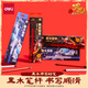得力（deli）10支裝2B哪吒黑木書(shū)寫(xiě)鉛筆石墨高檔六角筆桿考試美術(shù)生素描書(shū)寫(xiě)鉛筆送禮學(xué)生NZ999-2B開(kāi)學(xué)文具