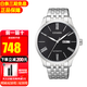 西鐵城（CITIZEN）手表男時(shí)尚休閑商務(wù)自動(dòng)機(jī)械男表情人節(jié)禮物 NH8350-59E