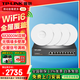 普聯(lián)（TP-LINK）全屋WiFi6套裝無(wú)線(xiàn)吸頂ap雙頻千兆ax3000M別墅酒店商用網(wǎng)絡(luò )覆蓋ac+ap易展mesh組網(wǎng)PoE路由器 待機120-150人/600-800平