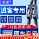 湃速07-15款日產(chǎn)逍客無骨雨刮器原廠汽車雨刷片膠條14 15年24/16U型