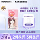 素之然（MOTONOZEN）雙眼皮貼隱形自然美目貼蕾絲膚色無痕男女士 單面 M 4片72枚