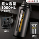 恩爾美（nRMEi）水杯大容量1000ml玻璃杯耐高溫泡茶杯茶水分離男士大號(hào)戶外防摔杯