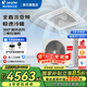 海爾智家出品中央空調(diào)天花機(jī)空調(diào)5匹/3匹變頻冷暖天井機(jī)辦公室商用嵌入式leader吸頂空調(diào) 3匹 二級能效 360°環(huán)繞送風(fēng)+強(qiáng)勁冷暖