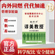 b420益生菌搭白星人淳美教授纖姿燃版益生元江蘇大學(xué)研發(fā)技術(shù) 【5盒鞏固裝】