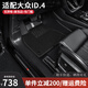 三力必達(dá)適用于大眾ID4汽車腳墊21-25年款專用防水無(wú)異味TPE包門檻全包圍 【爆款推薦】TPE腳墊+黑色納米絨墊 (21-25年)大眾ID.4X