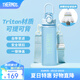膳魔師（THERMOS）Tritan塑料夏季運(yùn)動水杯男女士便攜騎行水壺車載大容量杯子TESD 淺藍(lán)【附背帶+掛件】 700ml