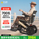 護衛(wèi)神電動輪椅車630大師智能全自動老人專用出行輕便可折疊HG-W73001