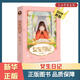 【新華書(shū)店正版】女生日記（新版，安徒生獎提名作家楊紅櫻代表作，直面少女青春期問(wèn)題，引導她們平穩度過(guò)敏感重要的時(shí)光） 課外閱讀 閱讀 課外書(shū) [7-10歲]