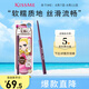 奇士美（kiss me）花盈美蔻玩味絲滑精細(xì)眼線膠筆02深棕色(筆芯不可旋回設(shè)計(jì))