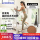 迪卡儂（DECATHLON）橢圓機(jī)家用健身運(yùn)動(dòng)器材橢圓儀小型智能靜音自發(fā)電EL540-4532537