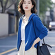 夏典素訂女王（SE.PSTP）2026流行減齡純.棉外套春秋季今年新款休閑連帽百搭上衣藍色女裝 藍色 XL 111-125斤