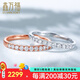 鑫萬福 18K金鉆戒排戒群鑲鉆石女戒疊戴款V形尾戒送女友告白求婚禮物 現(xiàn)貨-白18K金單排20分單個(gè)