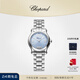 蕭邦（Chopard）石英表快樂鉆石瑞士手表女藍色表盤明星同款七夕禮物官方正品 精鋼藍盤精鋼表鏈 30mm