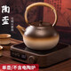 復古陶瓷燒水壺家用電陶爐戶外露營泡煮茶壺圍爐煮茶器提梁大容量 提把圓壺（黑） 900ml