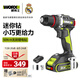 威克士20V無刷手電鉆WU173.1(單電)鋰電池手槍鉆電動螺絲刀多功能打孔