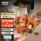 寶潤德安格斯牛肉串 凈重240g/盒 燒烤 烤肉 牛肉粒 烤串 生鮮 夜宵食材 安格斯牛肉小串240g*5袋