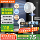 蘇泊爾（SUPOR）空氣循環(huán)扇電風(fēng)扇家用搖頭落地扇臥室臺式風(fēng)扇宿舍輕音節(jié)能桌面小風(fēng)扇柔風(fēng)空調(diào)伴侶EFC-111A-23