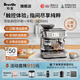 鉑富（Breville）BES881 半自動咖啡機 家用意式 智能觸摸屏 智能輔助壓粉系統(tǒng) 恒溫萃取 大容量水箱 鍛光銀