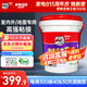 德高（Davco）多效凈味雙組份瓷磚背膠瓷磚膠背涂膠?；u粘接室外可用 20KG