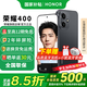 榮耀400 新品5G手機 手機榮耀 國家補貼 幻夜黑 12GB+256GB 官方標配