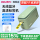 得力（deli）家用透明標簽打印機  小型便攜式手持迷你不干膠姓名貼紙便簽機打價(jià)格標價(jià)機智能標簽機防水貼紙 Q2綠 按壓切刀 高清款 帶一卷紙